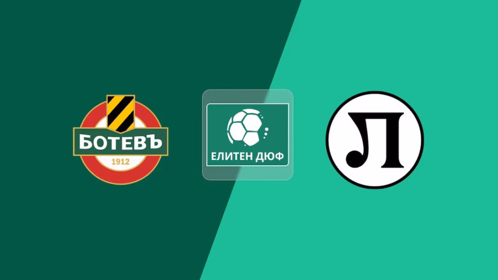 Lokomotiv Plovdiv vs Botev Plovdiv | 25 de mayo de 2026 | Liga bulgaria | 09:45