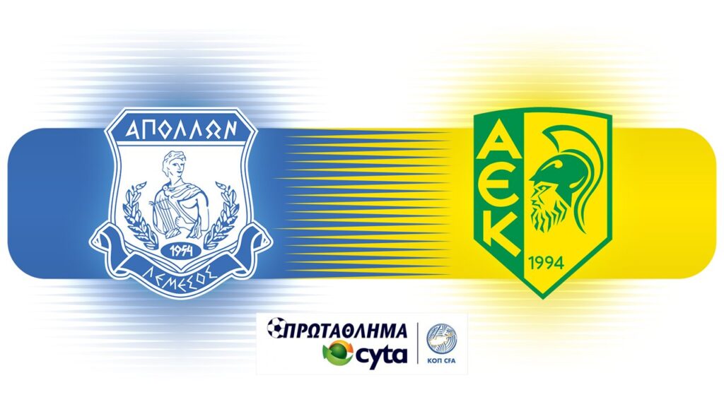 Apollon Limassol vs AEK Larnaca | 16 de Julio de 2026 | Partidos amistosos | 07:00